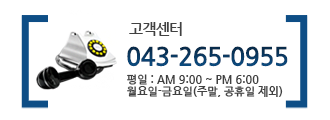 고객센터 1544-6062